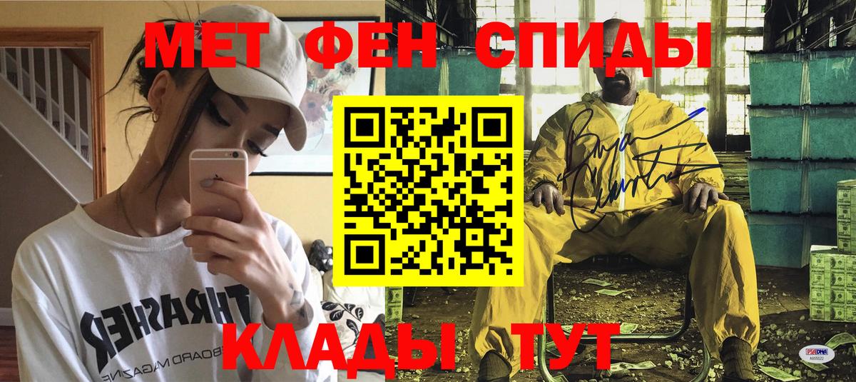 Amphetamine Premium  площадка как зайти  Аксай  Вход с VPN  АМФ 