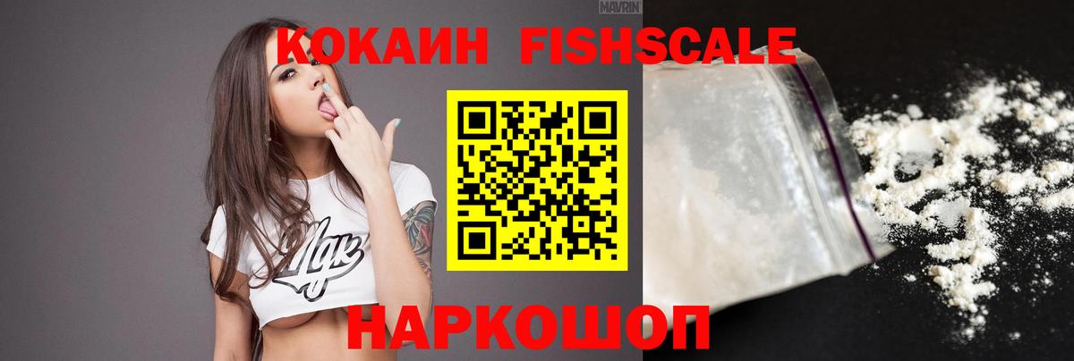 Меф Аксай