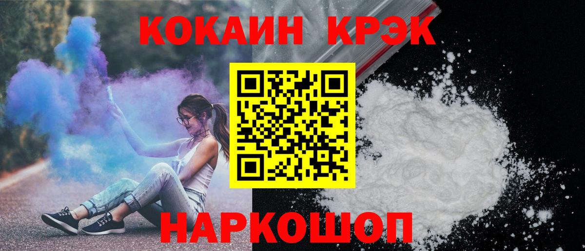 Аксай  Кокаин Боливия  Кокаин FishScale  где найти   Вход с VPN 