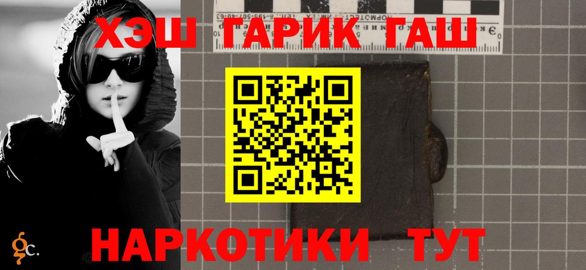 ГАШИШ ice o lator  ГАШИШ Изолятор  ГАШ  наркота  Аксай  Вход с VPN 
