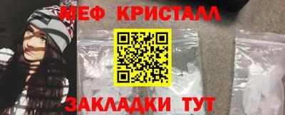 наркотики Конаково