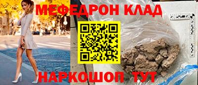 наркотики Конаково