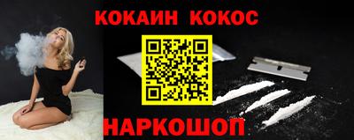 прущие грибы Комсомольск-на-Амуре