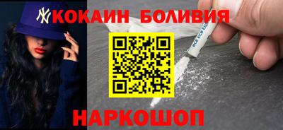 прущие грибы Комсомольск-на-Амуре