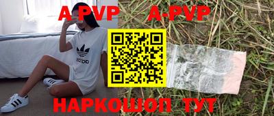 прущие грибы Комсомольск-на-Амуре