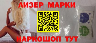 прущие грибы Комсомольск-на-Амуре