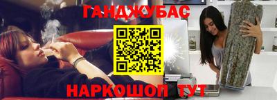 наркотики Конаково