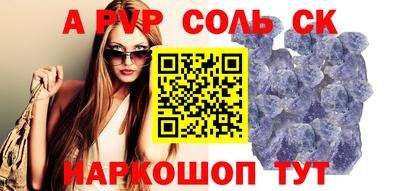 mdpv Коммунар