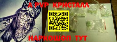 прущие грибы Комсомольск-на-Амуре