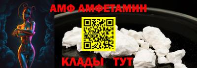 прущие грибы Комсомольск-на-Амуре