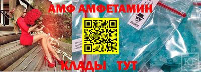 прущие грибы Комсомольск-на-Амуре