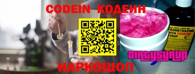 наркотики Конаково