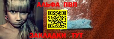 прущие грибы Комсомольск-на-Амуре