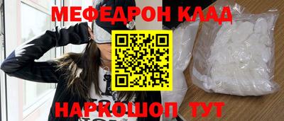 наркотики Конаково