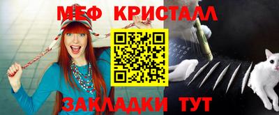 прущие грибы Комсомольск-на-Амуре