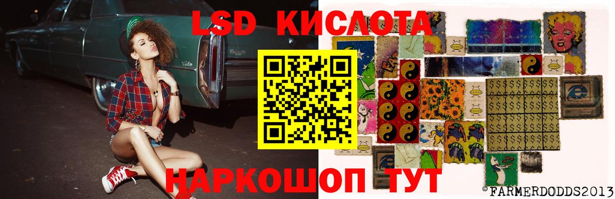 Аксай  LSD-25 экстази  Вход с VPN  LSD-25 экстази ecstasy  Лсд 25 экстази ecstasy 