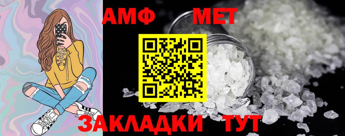 Аксай  Первитин витя  Вход с VPN 