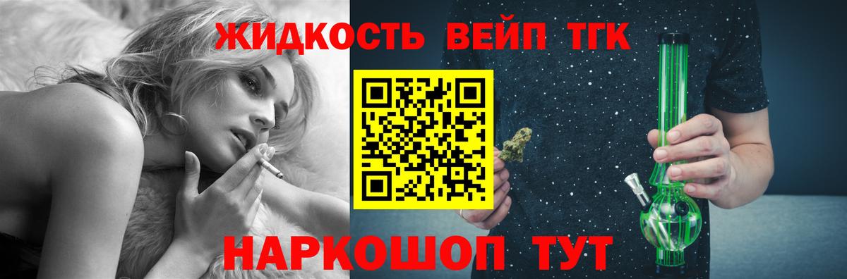 ТГК Wax  Вход с VPN  наркотики  Аксай  Дистиллят ТГК гашишное масло 