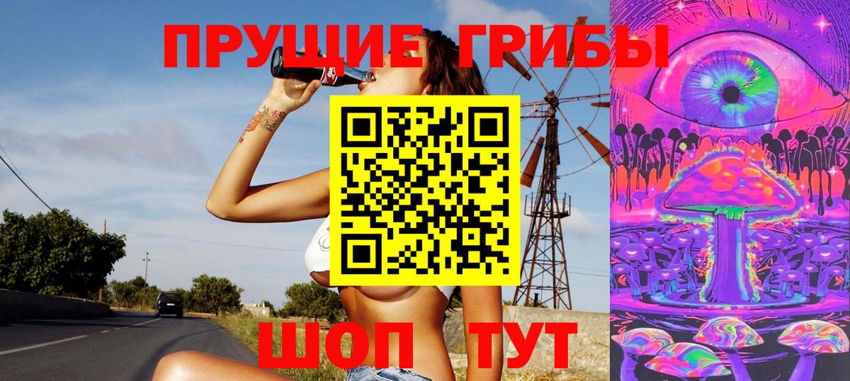 Псилоцибиновые грибы MAGIC MUSHROOMS  Вход с VPN  Аксай  Галлюциногенные грибы прущие грибы 