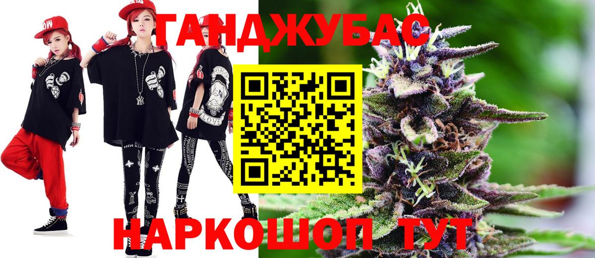 Конопля THC 21%  Конопля LSD WEED  Канабис White Widow  Аксай  Вход с VPN  Бошки Шишки Ganja 